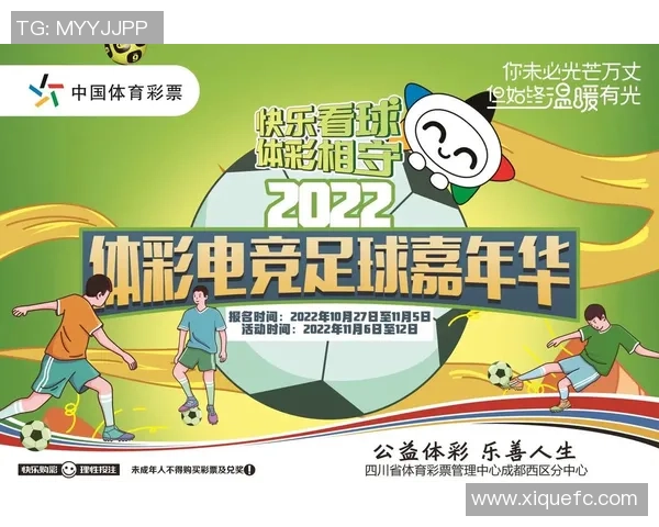 足球盛宴即将开启乐玩国际邀您共赴激情时刻